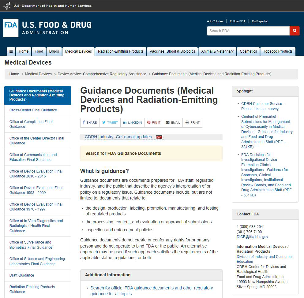 US FDA 문서 데이터베이스 화면