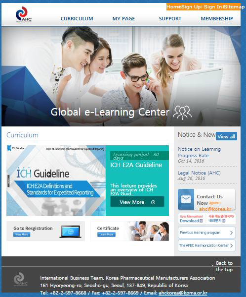 APEC e-learning center 홈페이지 첫 화면