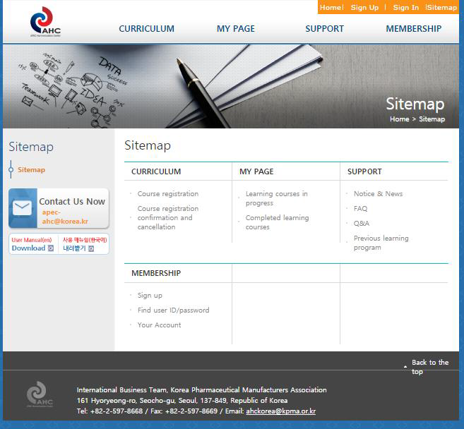 APEC e-learning center 홈페이지 사이트맵