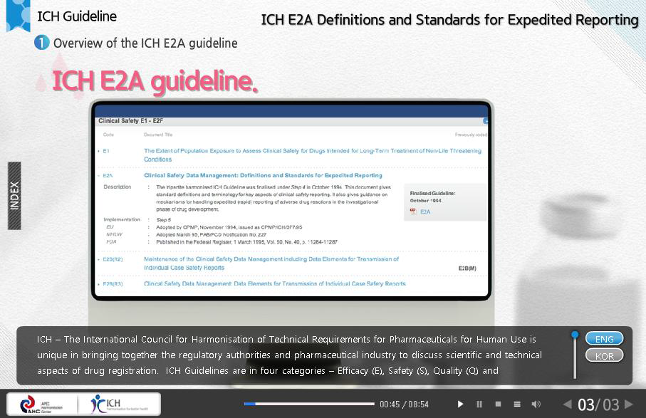 APEC E-learning 센터 탑재 교육 컨텐츠 화면 1 (ICH E2 series 가이드라인)