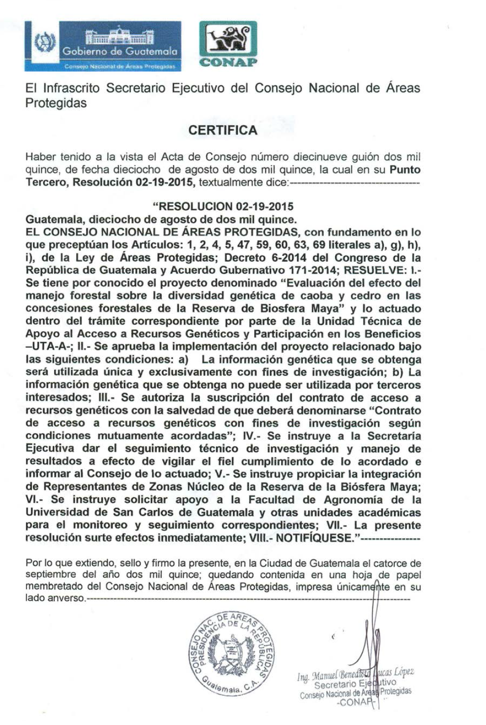 과테말라 정부의 유전자원 접근 승인 결정