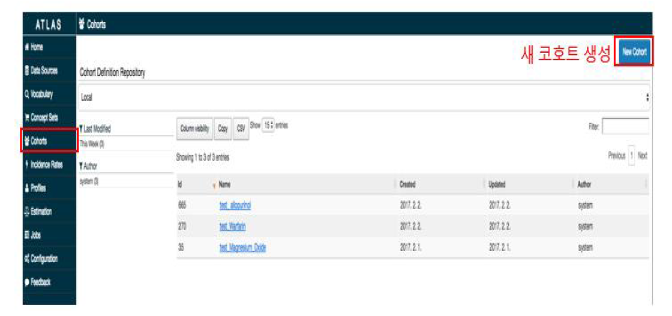 OHDSI ATLAS – 새로운 코호트 생성