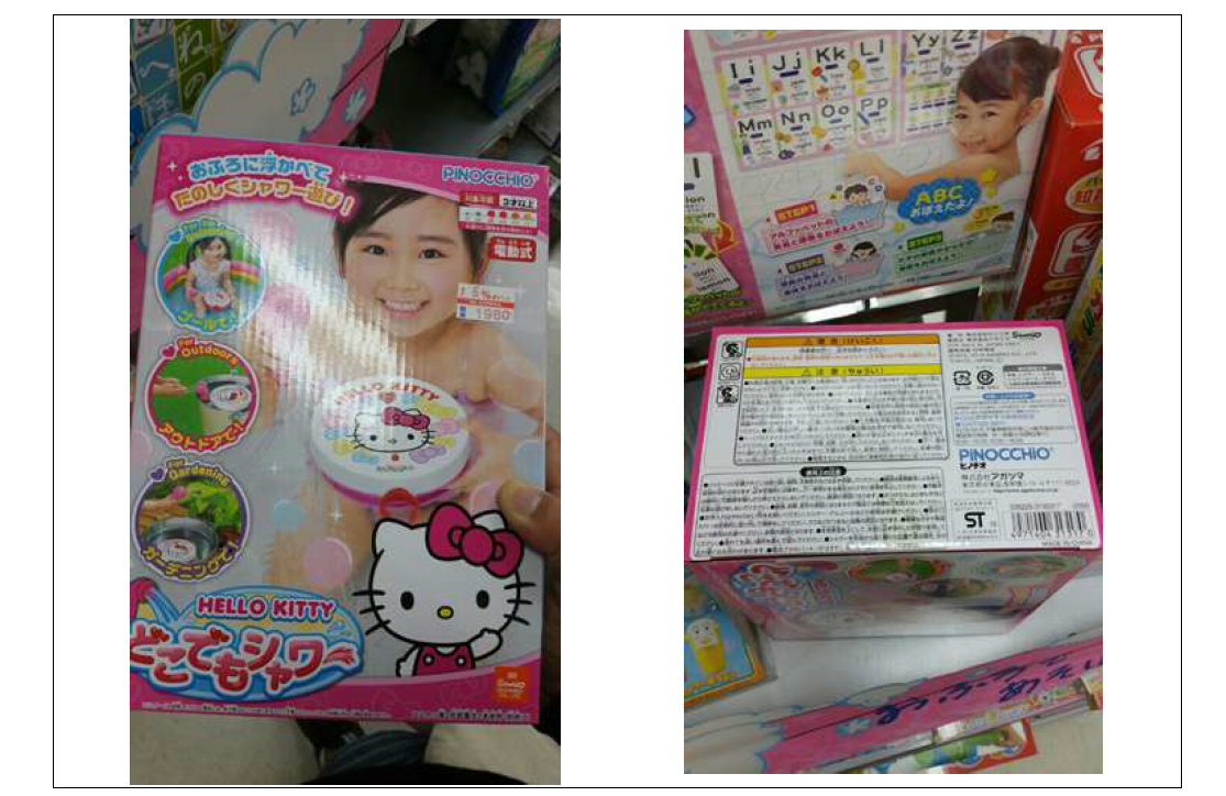일본 어린이 화장품 표시 사항