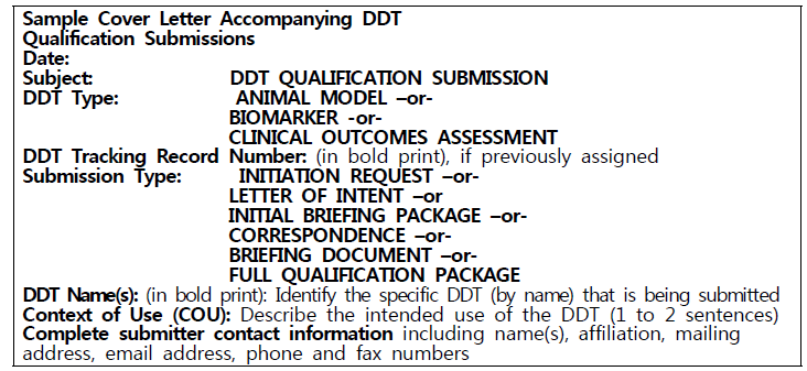 DDT 표지 샘플