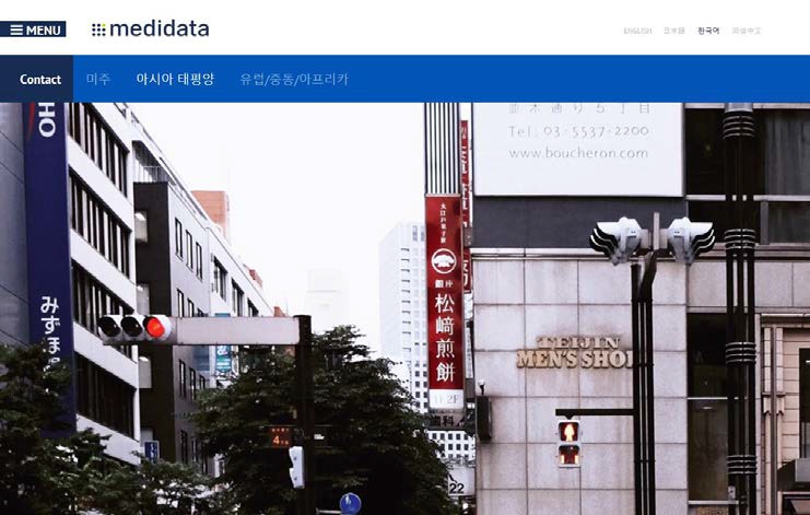 Medidata china 사이트