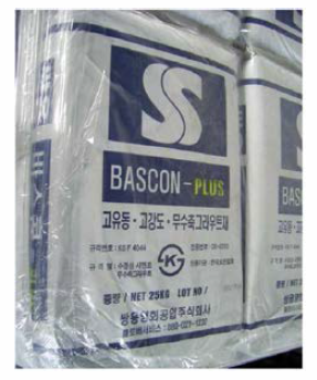 BASCON PLUS