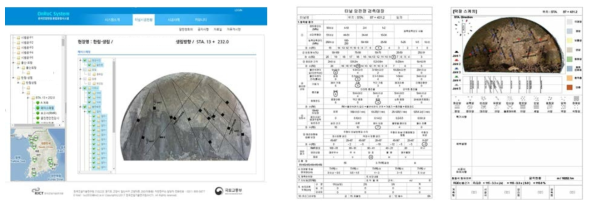 통합운영시스템 맵핑자료 표출 및 보고서(RMR) 생성 샘플