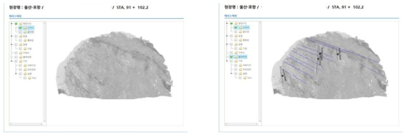 페이스매핑 스캐닝 자료 조회(좌) 및 스캐닝 + 불연속면 자료 조회(우)