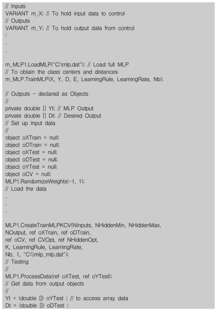 MLP 소스코드 샘플