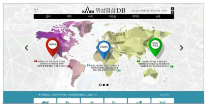 메인페이지 디자인 구성