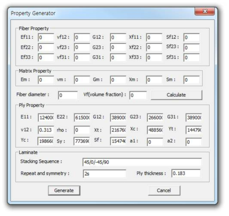 섬유기지 구성 재료 특성 및 ply 재료 특성, 적층 순서 입력 대화창