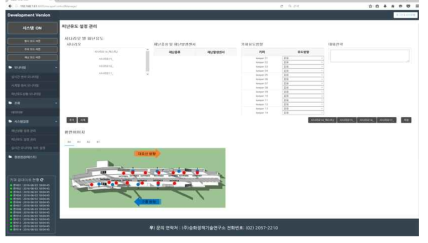 시나리오 등록/삭제/수정 페이지