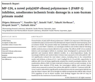 MP-124, STAIR 기준에 맞는 영장류 동물(monkey) 뇌졸중 모델에서 치료 효과