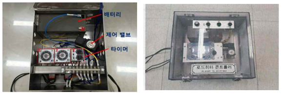 제어시스템 수정보완