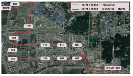 청라국제도시 신교통수단 예정 노선