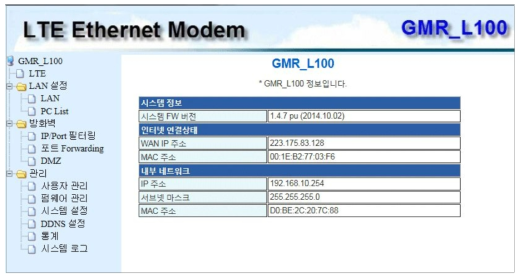 서버 PC의 모뎀주소