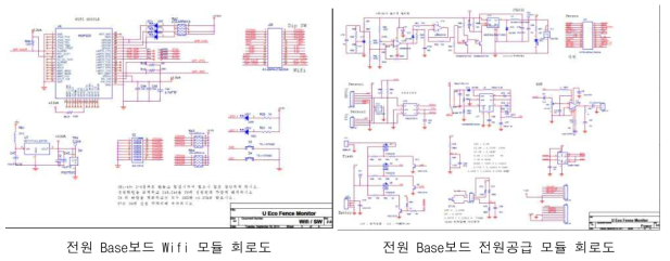 시제품 회로설계도