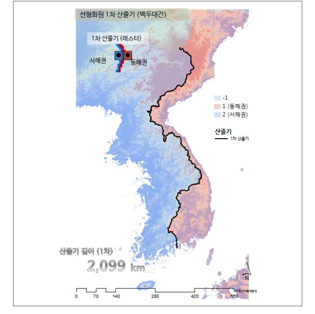 래스터 선형화를 통해 산출된 1차 산줄기