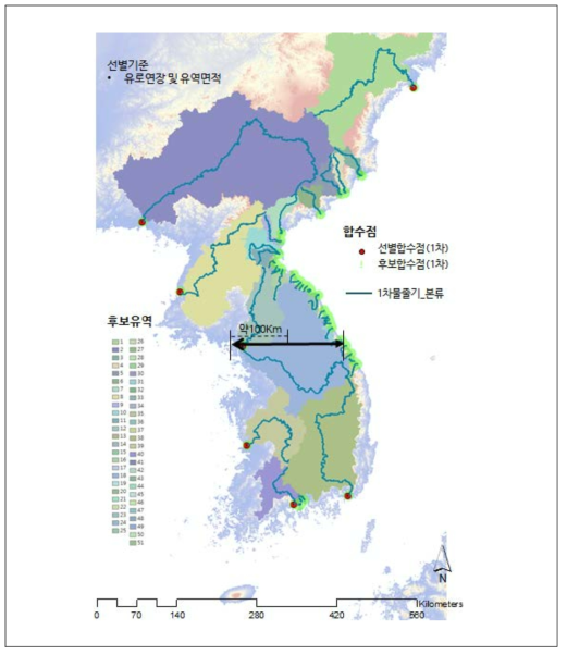 1차 유역권 내 들어온 선별된 합수점들