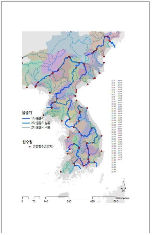 2차 유역권 내의 2차 본류 및 2차 지류 물줄기