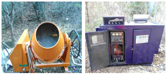 시험시공에 사용된 믹싱기 및 발전기