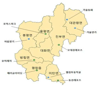 레포츠명소 및 영화드라마촬영지 위치도