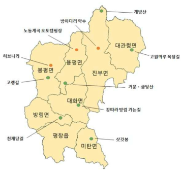 휴양지와 트레킹길 위치도