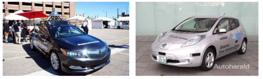 혼다(Acura RLX)와 닛산(Leaf)의 자율주행 자동차 모델
