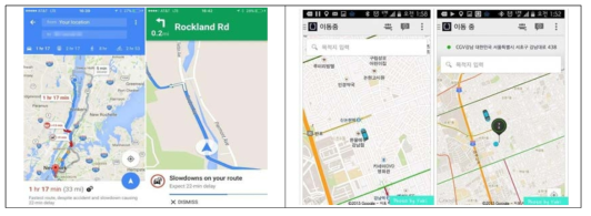 구글맵을이용한교통정체구간검색및최적경로탐색(좌), 우버드라이버앱(우)