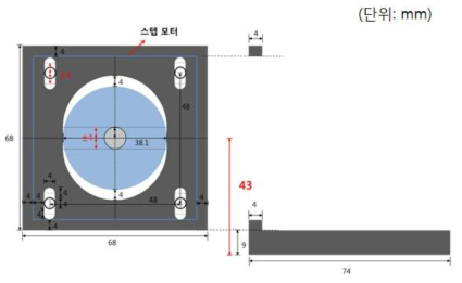 스텝모터 지지장치 설계 도면