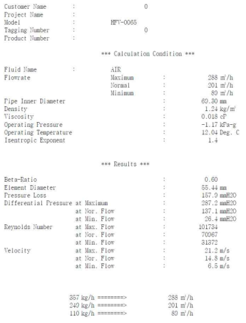 공기유량계 Data Sheet