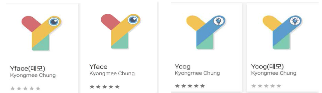 Google 플레이스토어에 업로드 되어 있는 Yface & Ycog 데모버전 및 풀버전 아이콘