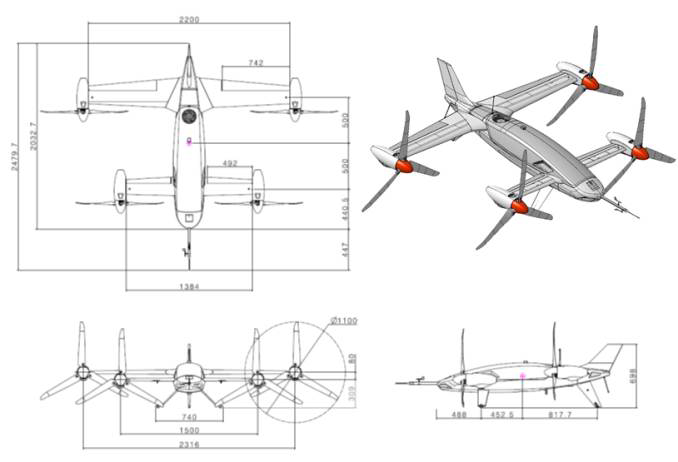 수직이착륙 무인기(QTP) 2차 설계 형상