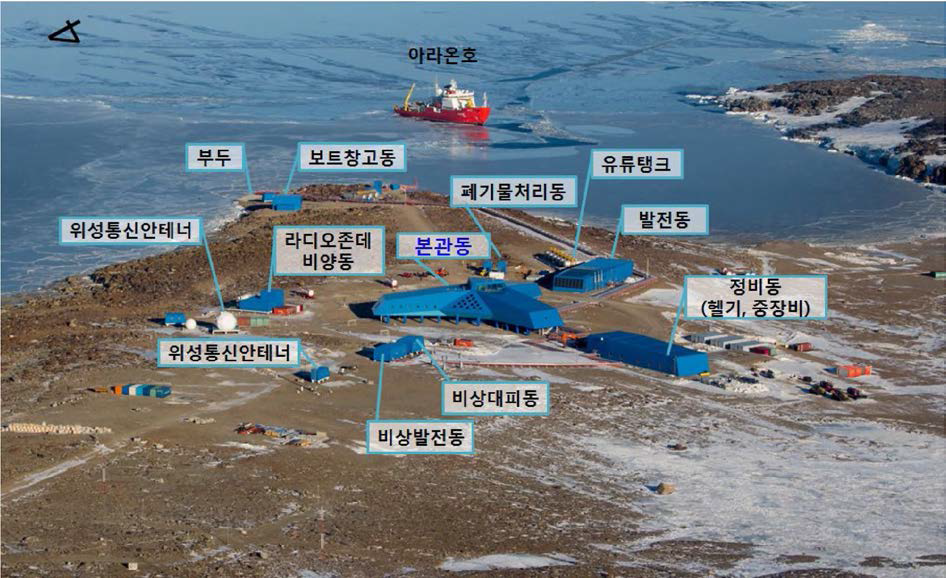 남극 제 2기지 : 활용성과 안전성을 확보한 집약적 본관동과 방사배치의 부속건물들 (2015년 3월)