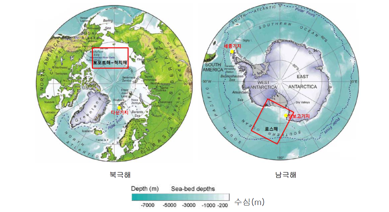 양극해 결빙해역 주변 연구해역