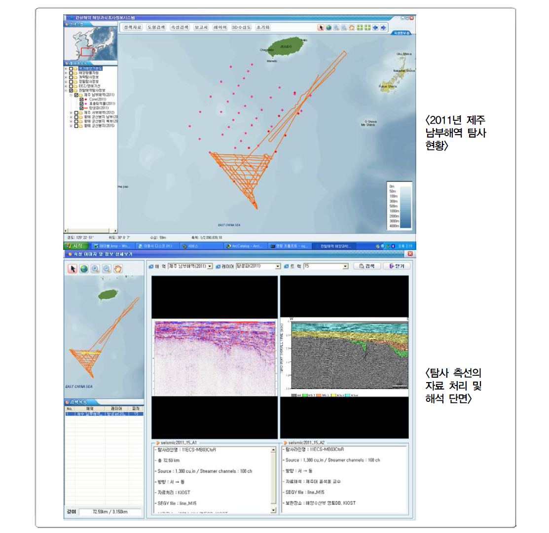 Inquiry into graphic data of marine exploration and show meta data of marine exploration data.