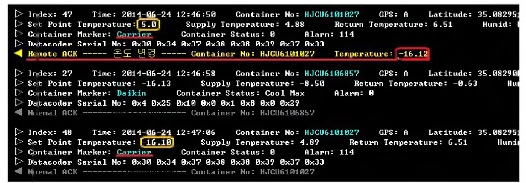 테스트베드를 이용한 Carrier사 냉동컨테이너 테스트 시 M/W 수신 정보