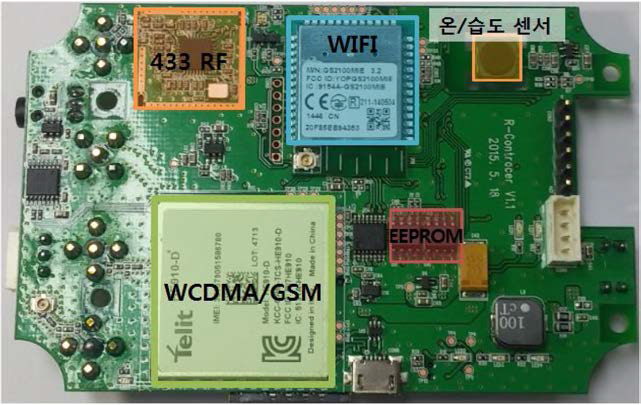 개발한 냉동컨테이너 모니터링 Pilot 장비 PCB 윗면