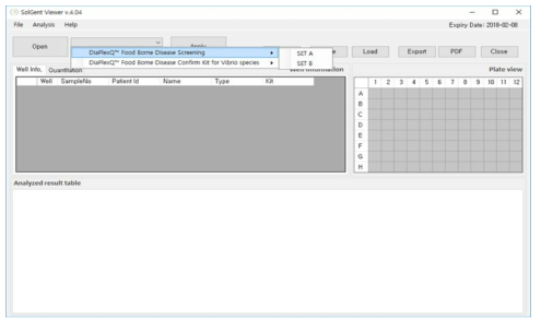 SolGent Viewer v.4.04 실행 화면 예시