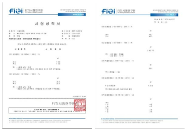 C 원단의 성능 시험 성적서