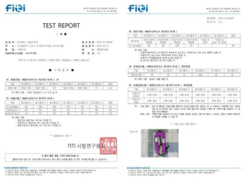 상시 착용형 TP-구명조끼 시험성적서