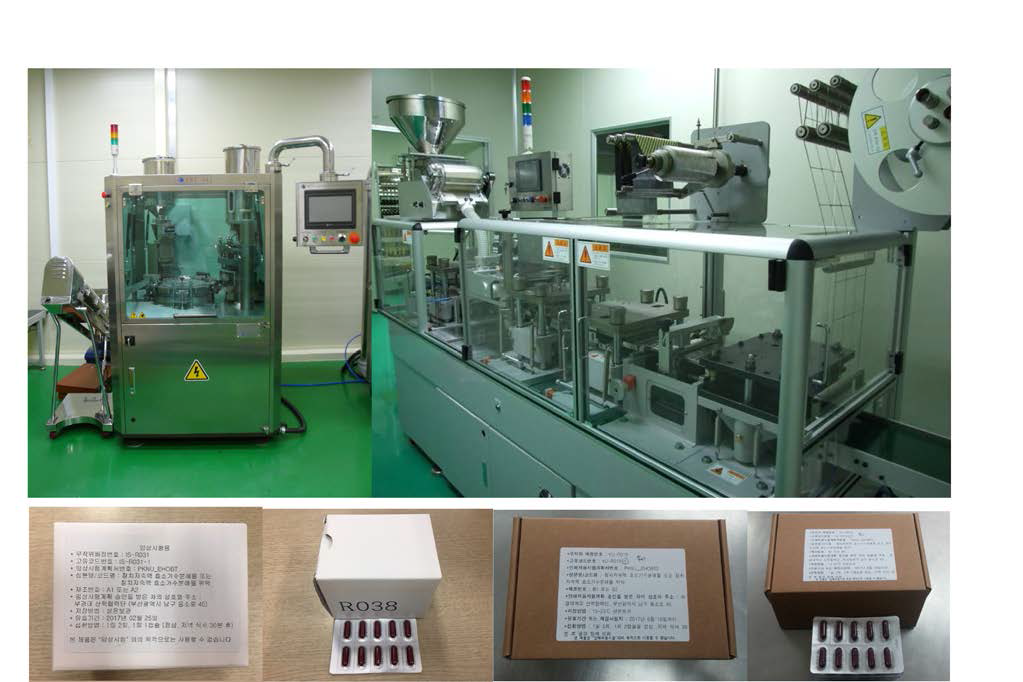 Packing machine and trial production products for tuna peptide capsule production.