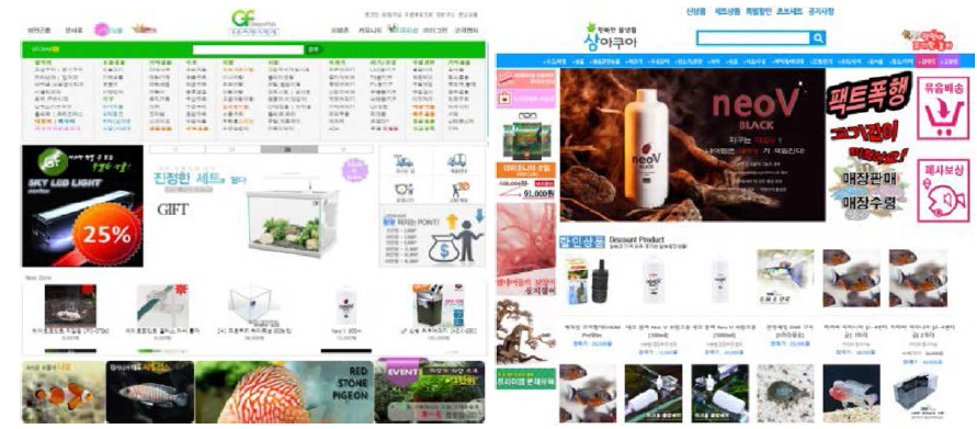 GreenFish (left) SangAqua (right) online store site
