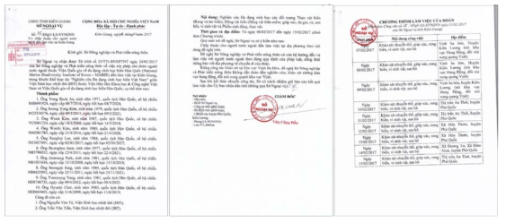 주정부 Kiên Giang으로부터 조사 승인서