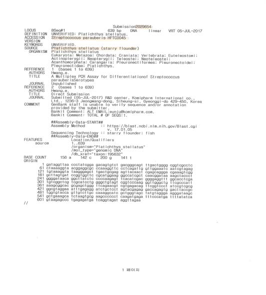 Gene bank_Streptococcus parauberis HFTC0045