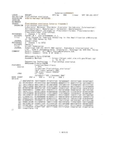 Gene bank_Vibrio harveyi HFTC 0163