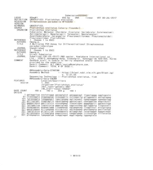 Gene bank_Streptococcus parauberis HFTC0049