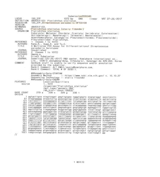 Gene bank_Streptococcus parauberis HFTC0130