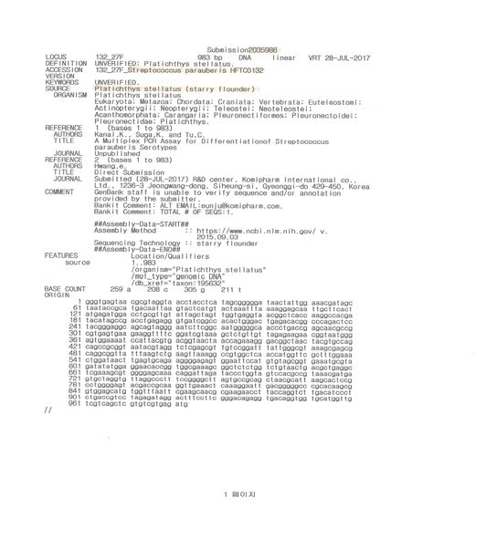 Gene bank_Streptococcus parauberis HFTC0132