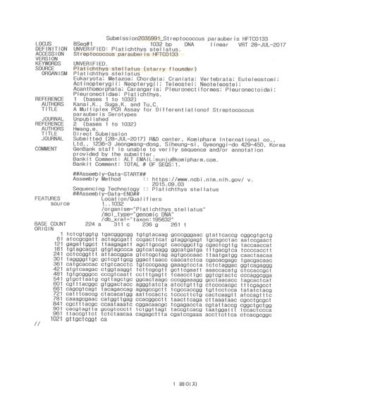 Gene bank_Streptococcus parauberis HFTC0133